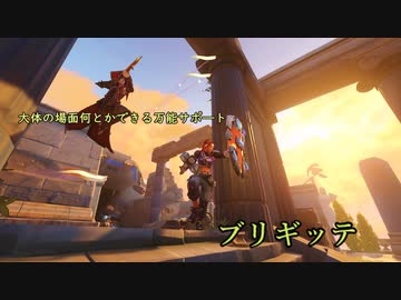 アリアルOW2！#13