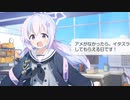 レイサ「アメがなかったら、イタズラをしてもらえる日です！」スズミ【ハロウィンボイス】【ハロウィンボイス】