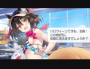 イズナ「このイズナが、完璧に守ってみせますので！」ミチル、ツクヨ【ハロウィンボイス】