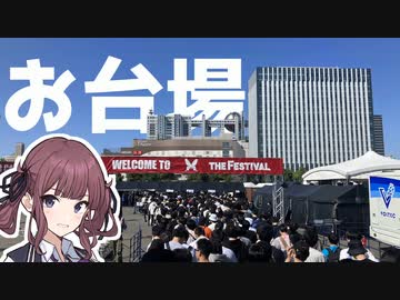 【車載動画】引きこもりオタクですがツーリングさせてください！【暴力的にカワイイ 2023編】