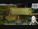 2023.11.2 【 #ゆかりねっと 】ろぼっとのげーむ【 #MWO 】 #253-1