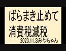 最近はﾕｰﾁｭｰﾌﾞでワクチンと言っても消されないみたいですね。