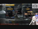 2023.11.2 【 #ゆかりねっと 】ろぼっとのげーむ【 #MWO 】 #253-2