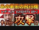 20231102_遂に、あの家系の命が恐ｶﾂに使われた！