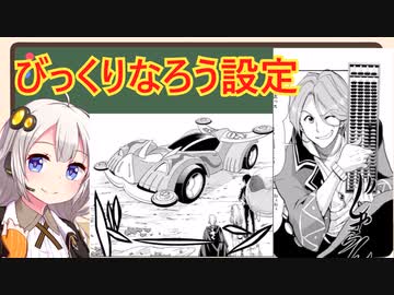 なろう小説、いくらなんでもやりすぎ説