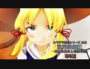 【東方MMD】東方終怨録 -博麗の巫女と黒白の翼- 第6話【MMDドラマ】