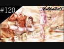 〔ダンガンロンパ〕青年、超高校級になる　part120