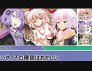 [SW2.5]ラクシア冒険奇譚!-Part3-12