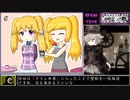 夢世界完全攻略(仮)ゆめ2っき雑談ゆっくり実況【ver0.121cパッチ4】part1