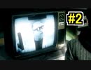 【完結済】量子〇〇がめちゃくちゃ怖い ALAN WAKE REMASTERED
