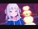 【MMD】Tick-Trick【ガウル・グラ / Gawr Gura】