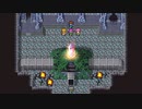 [FF5]第3回(3-3) 火のクリスタル
