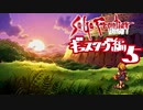【実況】サガフロンティア２で俺が楽しい　ギュスターヴ編part.5