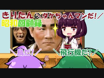 きりたんの昭和回顧録【昭和56年】