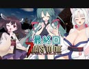 【7DTDα21】再び台北イタコののんびり7DTD#2-14(終）【VOICEROID実況】