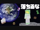 【マイクラ】絶対落ちるな!!超鬼畜なマイクラ版オンリーアップがやばすぎたwwwwwwww【AMPTAKxCOLORS】【アンプタック】