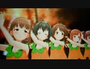 アイドルマスターシンデレラガールズ「ピンク・チェック・スクール（P.C.S）& ピンキー・キュート」秋めいて Ding Dong Dang！（パンパカ☆パンプキンパーティー・VERSION）