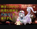 【ポケモンSV】ヌメルゴンなら絶対勝てる【最強のヒスイバクフーンレイド】