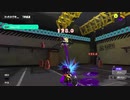 【Splatoon3】今宵もひたすらXマッチ_Act-160_アサリ1781～【齢39のスピナー】