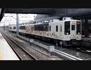 634型634-11F+634-21F スカイツリートレイン61号 下今市駅2番線発車