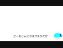 じこしょーかい　初トーコーだぜ
