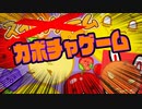 話題のパズルゲーム『スイカゲーム』がまさかのハロウィン仕様に？！【ゲーム実況】