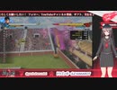 ≪アーカイブ≫【ドラゴンボール ゼノバース2】孫悟飯だーいすき♡オタク(アクション苦手)がいく！#15(前シリーズはYouTube)【個人VTuber】