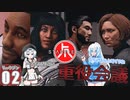 【starfield】雪見大福は企業スパイになります#2 【voicevox/ゆっくり実況】【模型娘のもち子さん/WhiteCUL雪】