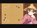 アイの気ままに囲碁実況 part2【OGS】