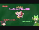 【ポケモンユナイト】ユナイトでのフーパについて【ポケモン解説】