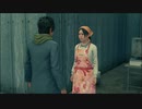 龍が如く７　光と闇の行方　part30