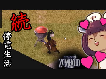 東北リスたんのZOMBOID挑戦！2週間生き残るまで成長を見届けよう！#24