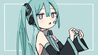 【初音ミク】ano-ちゅ、多様性。 / チェンソーマン　エンディング/CHAINSAW MAN　#7　Chu, Tayousei.【miku hatsune】