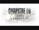 【戦場のフーガ2】迫真獣戦車部2復活の裏技10Aパート.stl