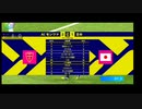 e-footbal 日本代表を目指すぞ！！　JFA サッカーe日本代表選抜大会 2023 開催のお知らせが！！　/偽 radiko ワイワイユウイチ大放送(15分)
