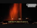 (2/3)スタッケルベルガー博士：WHO、GAVIがやっているのがクーデター、明らかに世界的な犯罪である。