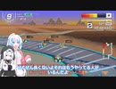 【F-ZERO99】赤い谷のWhiteCul 16