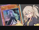 【遊戯王マスターデュエル】春日部つむぎとアンデット族 #167