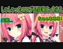 【生徒会長】#241　エロゲのジャンルで口出しされたので【ハミダシクリエイティブ】