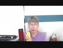 【コメント無】ニンポー 2023年11月03日11時38分 話 (切れたナイフと通話あり)【ニコ生録画】