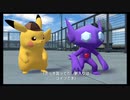 【帰ってきた名探偵ピカチュウ】　ピカチュウにおまかせを　part11【初見実況】