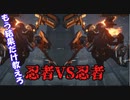【AC6】借り物の翼で走りだすpart7