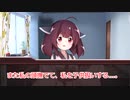 【フリー台本】ボイスロイドによるボイスドラマ『ツンデレ後輩きりたんとだらしない女性の先輩』