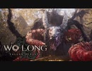 滅★魔物でーと。【WoLong:Fallen Dynasty】　part5