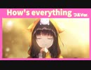 【ヘブバン】She is Legend「How's everything」フルVer. /歌詞あり/ヘブンバーンズレッド ライブシーン