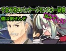 【千恋＊万花(エロゲ)】108　ラスボスが祖父ちゃんだったらクリア出来る気がしない【セックスへの道】
