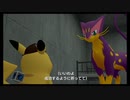 【帰ってきた名探偵ピカチュウ】　ピカチュウにおまかせを　part12【初見実況】