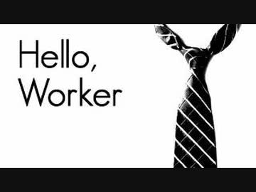 【歯が歌ってみた】Hello,Worker / KEI 歌ってみたver.舞毛【】