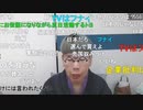 ニンポー（千代豊和）警察へ嘘通報が何度もあり捜査をするかもと言っていた