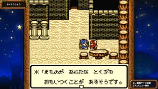 [ゆっくり実況]テリワンRETROをのんびり遊ぶ　その22